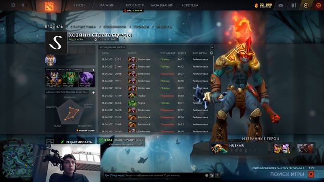 отрывок мыслительной деятельности после 10 + игр В ДОТУ смотреть онлайн