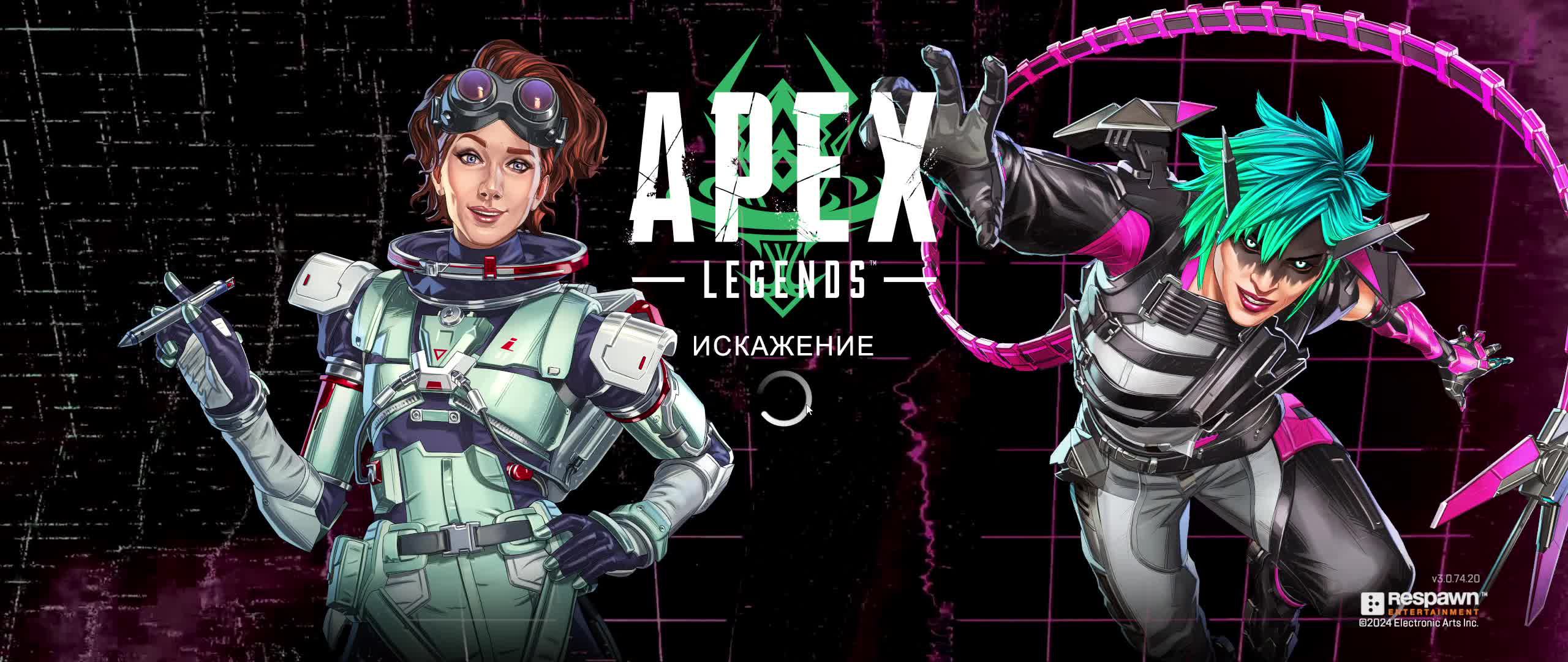Apex Legends смотреть онлайн