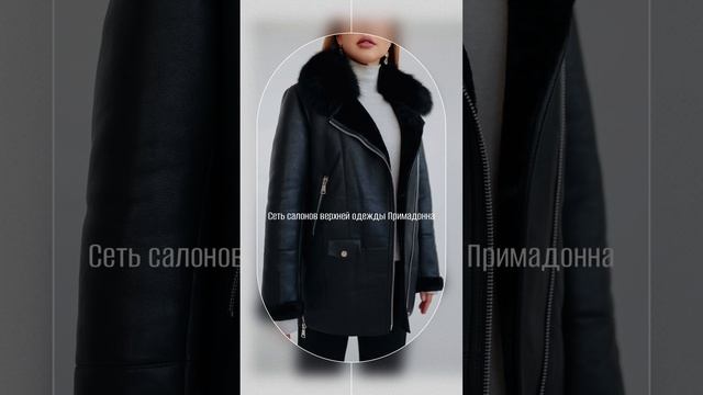 ▫️Экодубленка с натуральным воротником из меха финского песца! Теплая и комфортная.