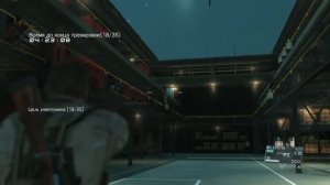 Metal Gear Solid V: The Phantom Pain - Тренировочные стрельбы платформа поддержки