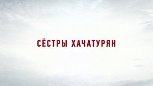 Самое неоднозначное дело современной России | Это реальная история 2 | с 12 сентября в 23:00 на ТВ-3