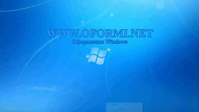 Как изменить панель задач в Windows 7 смотреть онлайн