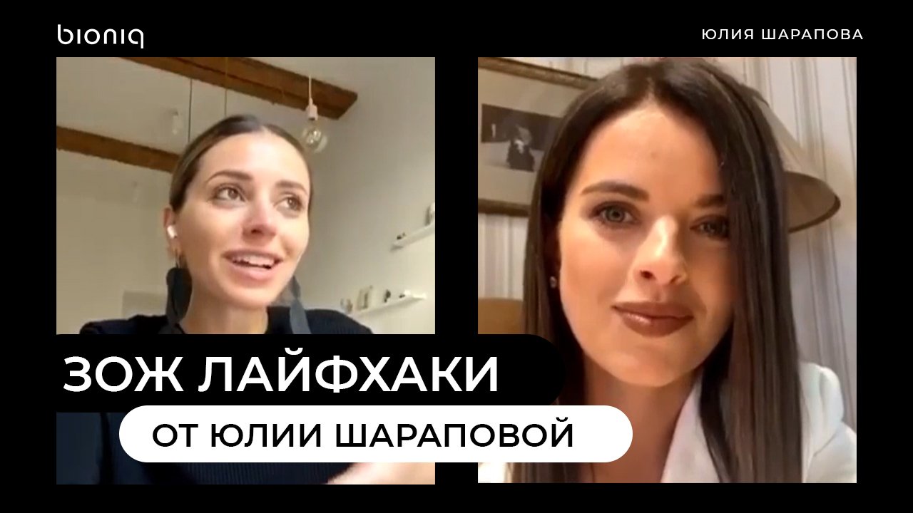 Про beauty лайфхаки, марафоны и покорение Эльбруса с телеведущей Матч ТВ Юлией Шараповой