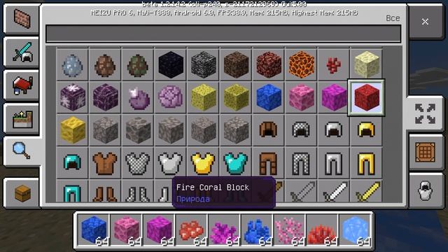 ПОДРОБНЫЙ ОБЗОР МАЙНКРАФТ ПЕ 1.3 - НОВЫЕ РЫБЫ КОРАЛЫ ФИЗИКА ВОДЫ ВОДОРОСЛИ Скачать !!