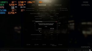 ESCAPE FROM TARKOV - ОБЗОР ОПТИМИЗАЦИИ И ГРАФИКИ В 4К !!!