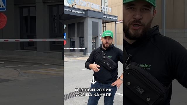 Видео с электриком уже на канале