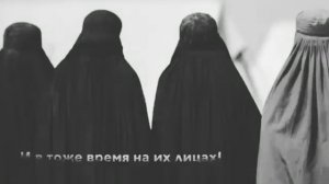 сегодня сестры забыли что такое хиджаб