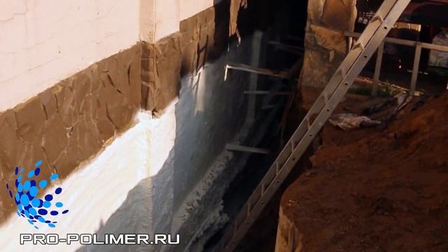 Теплоизоляция и гидроизоляция фундамента ппу и полимочевиной