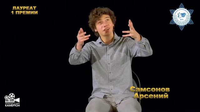 Лауреаты соло смотреть онлайн