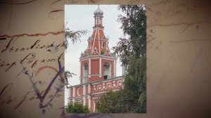 Усадьба Софрино