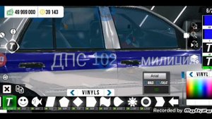 как сделать полицейскую машину в car parking