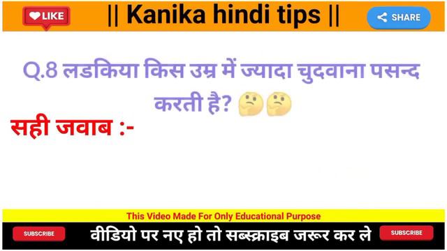 Lakdkiya shadi mai apni ass ku jyada marw....ti hai Natasha Tips subscribe смотреть онлайн