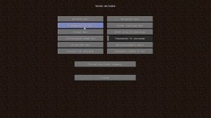 Как правильно настроить мод OptiFine на версию Minecraft 1.12.2 java edition