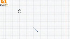 Сложение и вычитание в случаях 30 + 5, 35 – 5, 35 – 30. Математика 2 класс