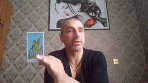 Карта дня. 7 жезлов. значение...