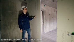 Перегородки из ГКЛ. Часть 2: звукоизоляция и перегородки в ванной