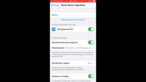 ОБЩИЙ АКАУТН APP STORE ИЛИ КАК СКАЧАТЬ ИГРЫ НА АЙФОН БЕСПЛАТНО! / ИЛИ КАК СКАЧАТЬ МАЙНКРАФТ НА АЙФО