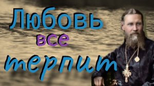 Мудрые Наставления  святого праведного Иоанна Кронштадтского