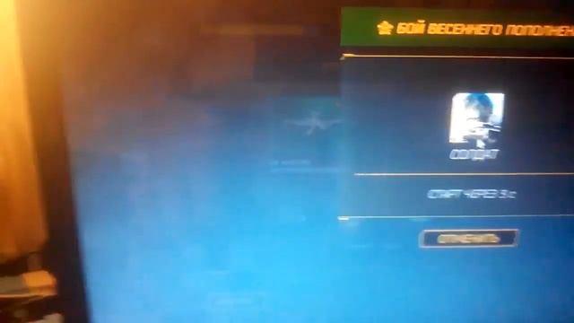 читак в игре BALLISTIC смотреть онлайн