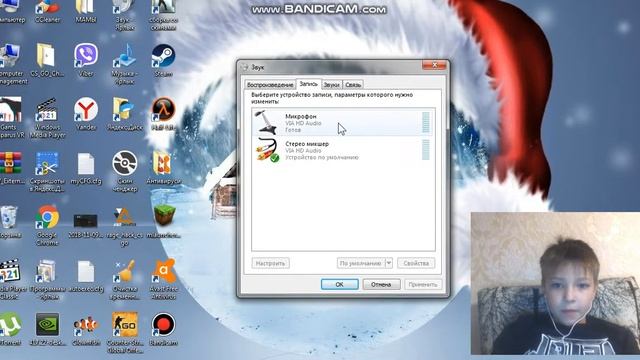 Как говорить без микрофона (у когото может не получиться) смотреть онлайн