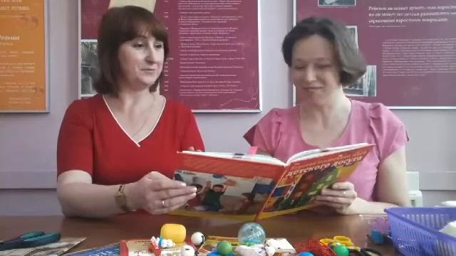 Мастер-класс «Забавные игрушки из пластиковых емкостей» смотреть онлайн