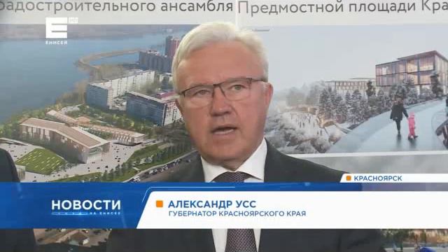 02062022 Енисей 002 смотреть онлайн