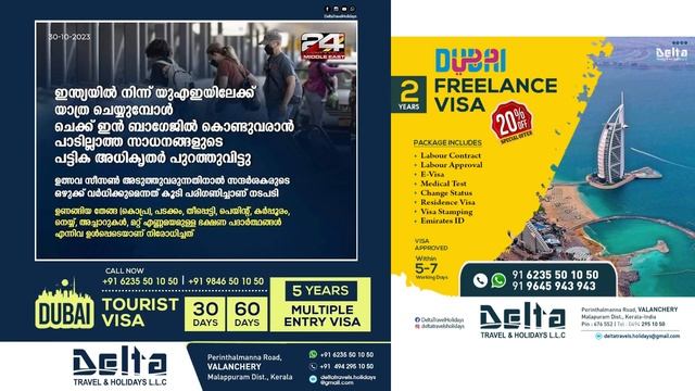 Dubai freelance visa with 20% offerprice visa approved with 5 - 7 days present by Delta Travel