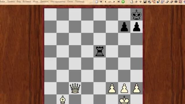 Что такое шах,мат,пат