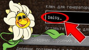 Я попала на странный сид ЦВЕТОК ДЕЙЗИ в майнкрафт ! SEED DAISY POPPY PLAYTIME CHAPTER 3 MINECRAFT