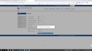 настройка grandstream GXP1620 под ростелеком