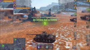 Обзор танка Объект 140 в игре World of tanks Blitz