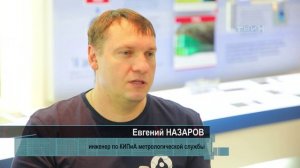 Конкурс ЭХЗ