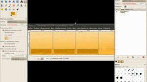GIMP ГИМП Урок 53  Создаём кнопки и верхнюю часть сайта