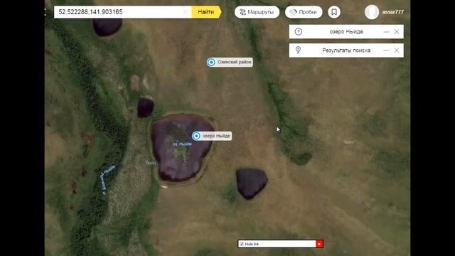 Загадки о. Сахалин. АНОНС нового видео смотреть онлайн