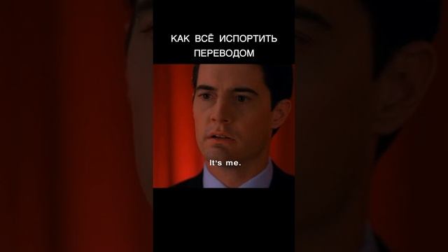 Твин пикс. Чёрный вигвам. Красная комната. #ностальгия #фрагмент #twinpeaks #davidlynch