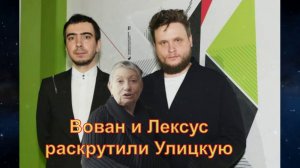 Гонорары с продаж ее книг в РФ идут на ВСУ...