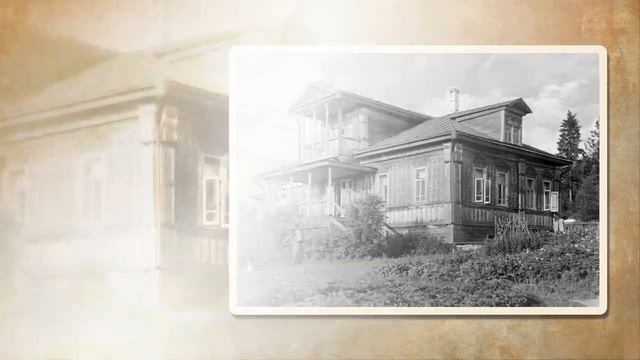 Взгляд из прошлого.mp4 смотреть онлайн