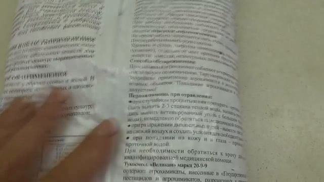 ПОДКОРМКА ДЛЯ СЛАБЫХ, "ОТСТАЮЩИХ" ТОМАТОВ. ПОДРОБНО. Ольга Чернова.
