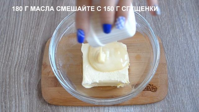 Домашний рецепт "Пражского торта". Как приготовить "Пражский торт"