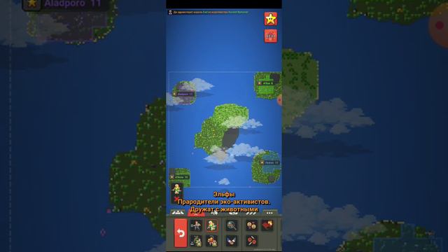 кто окажется силинеи люди или елифы?? /узнаи в этом видео #1 смотреть онлайн