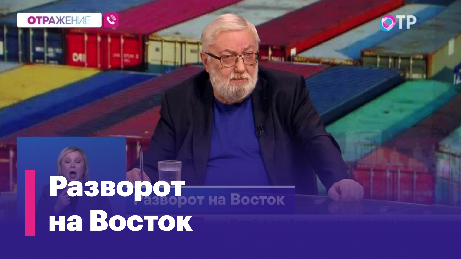 Кто кроме Китая становится для нас важными партнёрами?