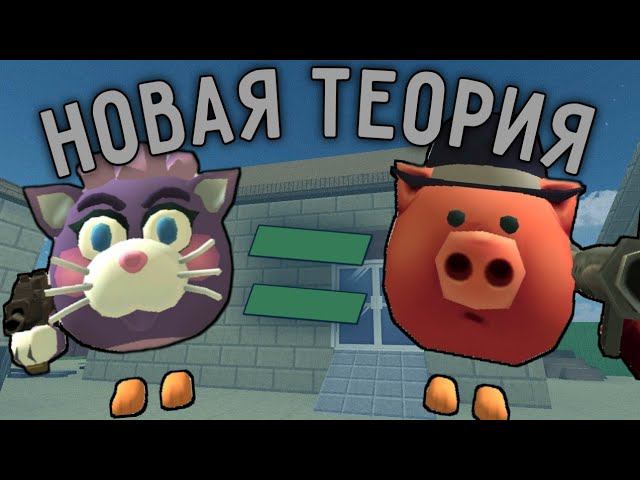 КТО ЖЕ ТАКИЕ КОТЫ В ЧИКЕН ГАН? НОВАЯ ТЕОРИЯ ПРО ЧИКЕН ГАН! смотреть онлайн