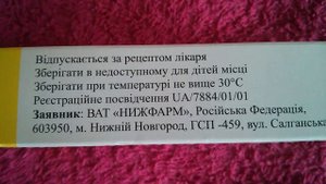 Транексам