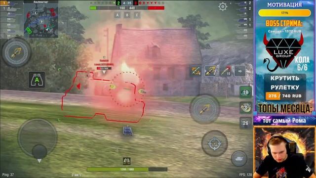 КАЧАЮ ВЕТКУ WZ 113G FT ? ВЕТКА ЗА СТРИМ БЕЗ ДОНАТА в Tanks Blitz
