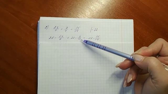 7 класс. Алгебра. Мерзляк А.Г. номер 48 смотреть онлайн