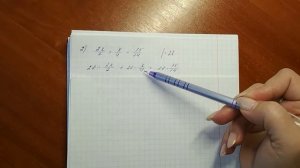 7 класс. Алгебра. Мерзляк А.Г. номер 48