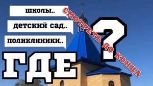 Для чего столько храмов по настроили?