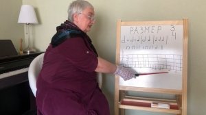 19. Размер 3/4 (три четверти)