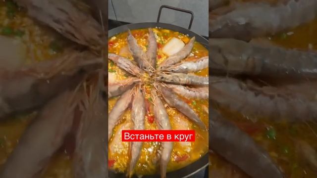 #паэлья #испания