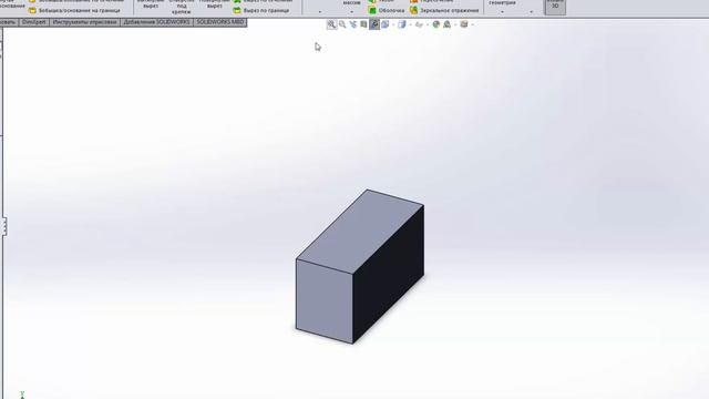 SOLIDWORKS УРОК 1 введение